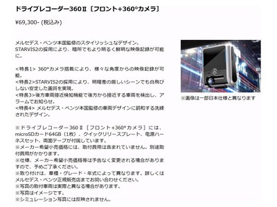 2026 Mercedes-BENZ G-CLASS 照片 6