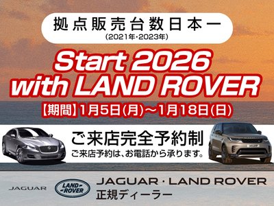 LAND ROVER DISCOVERY SPORT - 3