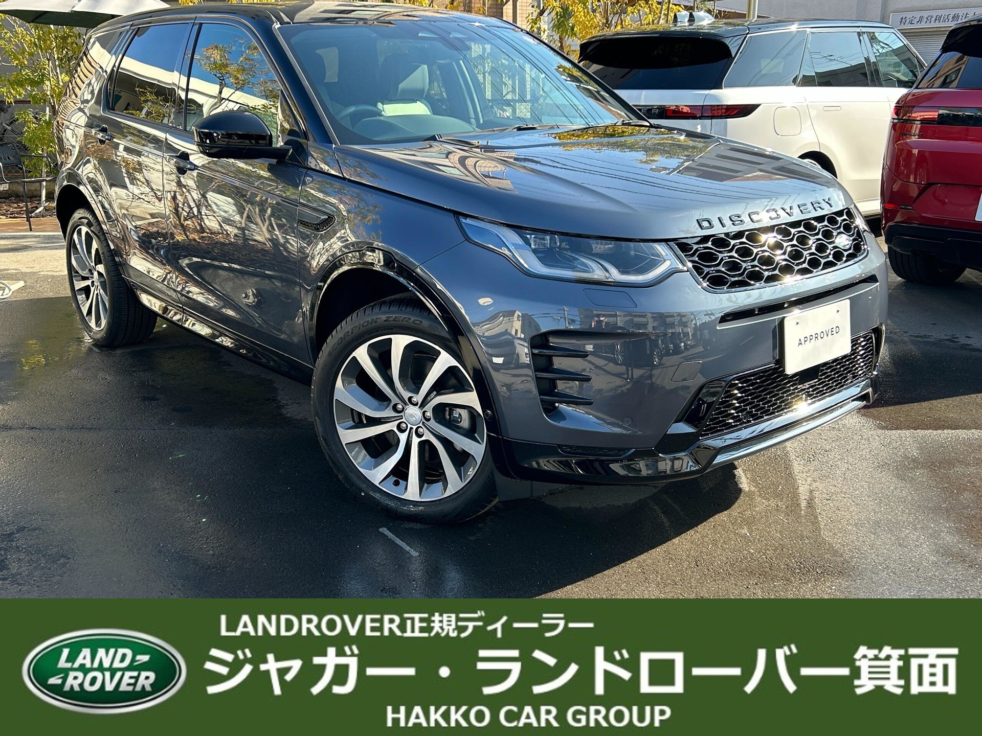 LAND ROVER DISCOVERY SPORT - View 1