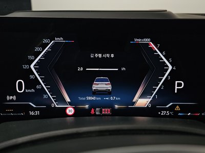 2023 BMW X7 照片 8