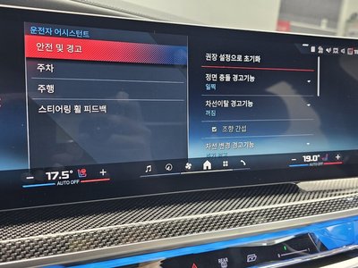2025 BMW I7 缩略图 33