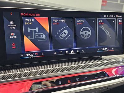 2025 BMW I7 缩略图 28