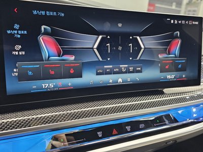2025 BMW I7 缩略图 32