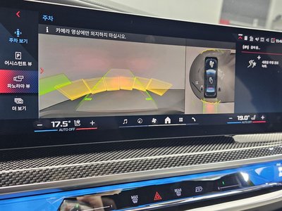2025 BMW I7 缩略图 19