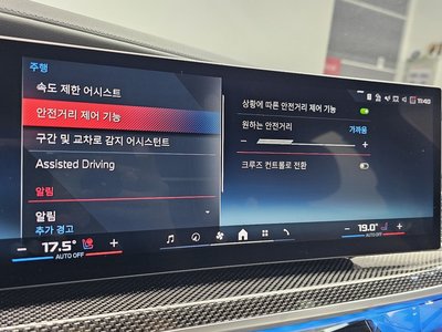 2025 BMW I7 缩略图 36