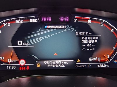 2023 BMW 5 SERIES 照片 8