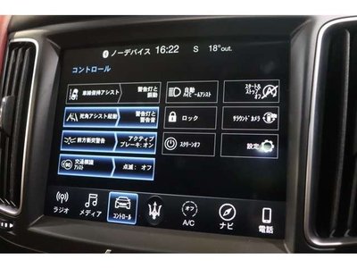 2019 Maserati LEVANTE 缩略图 17