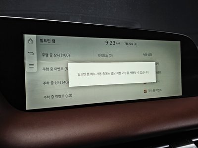 2022 Genesis G90 (RS4) 缩略图 22
