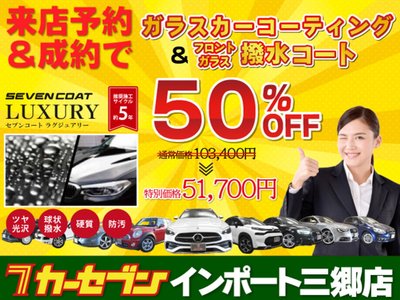 BMW X5 - 3
