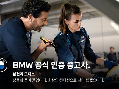 2026 BMW X5 照片 6
