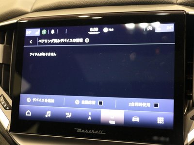 2023 Maserati GHIBLI — миниатюра 40