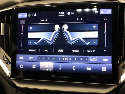 2023 Maserati GHIBLI — миниатюра 38