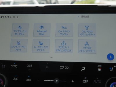 صورة مصغرة 56 لـ 2023 Toyota ALPHARD