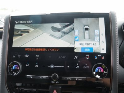 صورة مصغرة 50 لـ 2023 Toyota ALPHARD