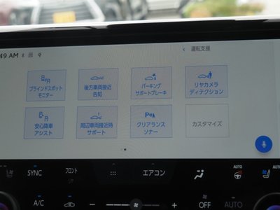 صورة مصغرة 57 لـ 2023 Toyota ALPHARD