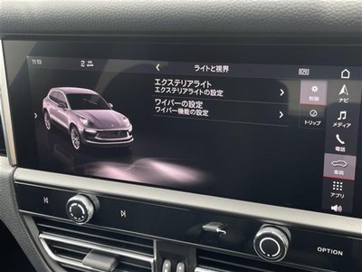 2022 Porsche MACAN 缩略图 12