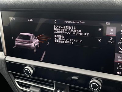 2022 Porsche MACAN 缩略图 13