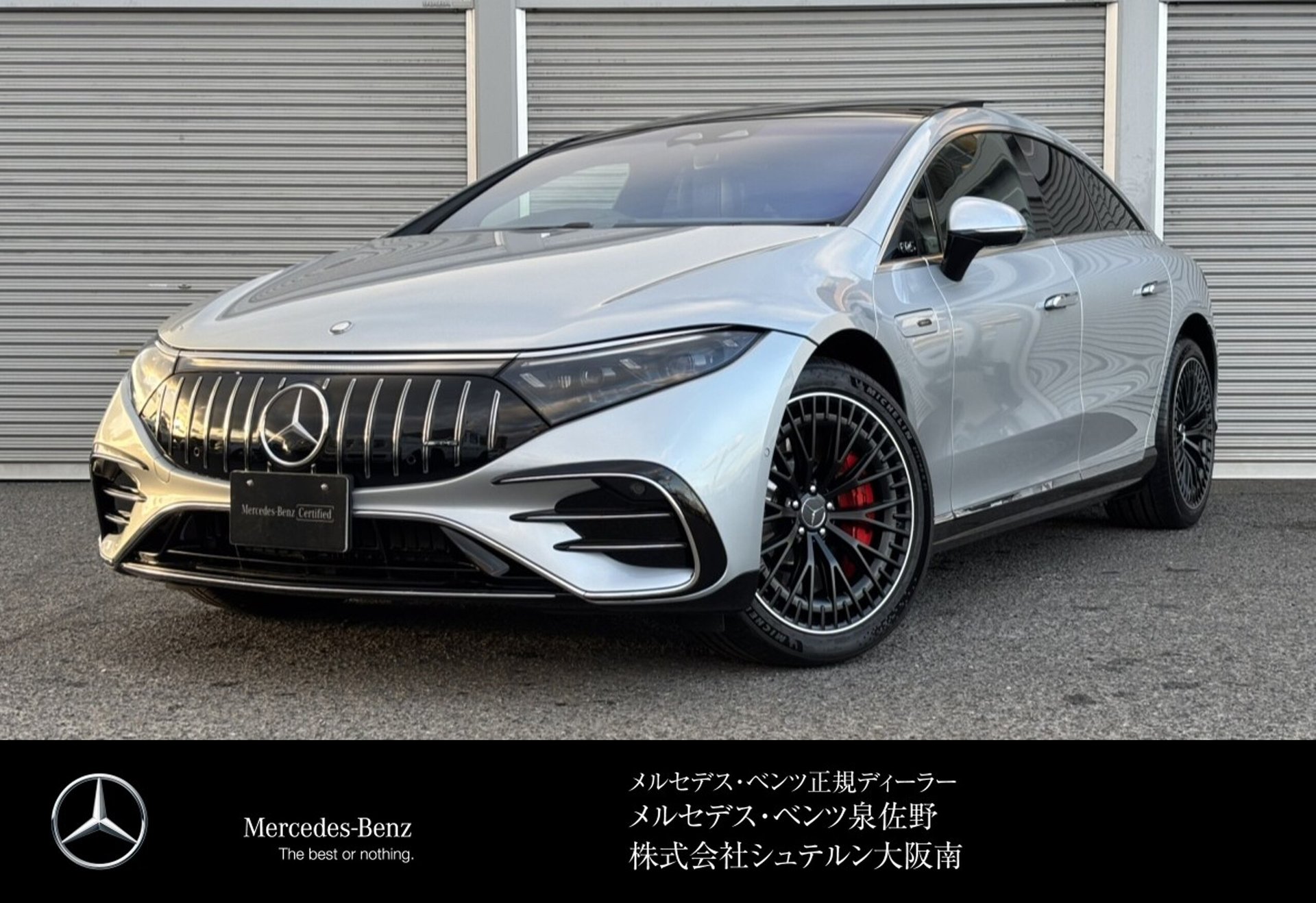 MERCEDES-BENZ EQS AMG - View 1