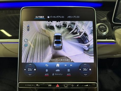 2026 Mercedes-BENZ S-CLASS thumbnail 27