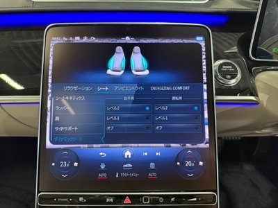 2026 Mercedes-BENZ S-CLASS thumbnail 30