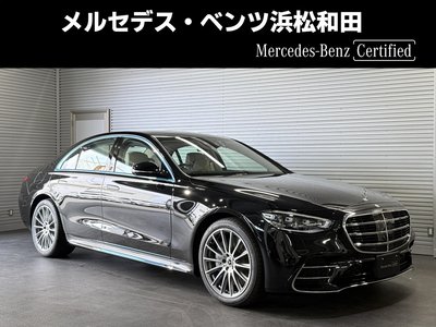 2026 Mercedes-BENZ S-CLASS photo 1