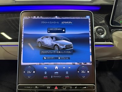 2026 Mercedes-BENZ S-CLASS thumbnail 33