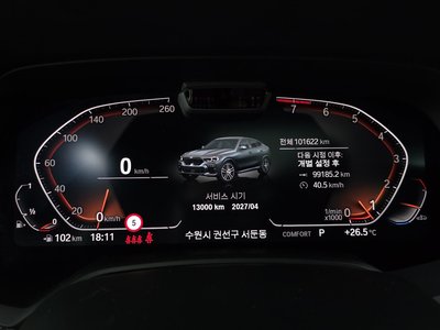 BMW X6 - 8