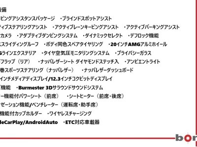 MERCEDES-BENZ G-CLASS - 2