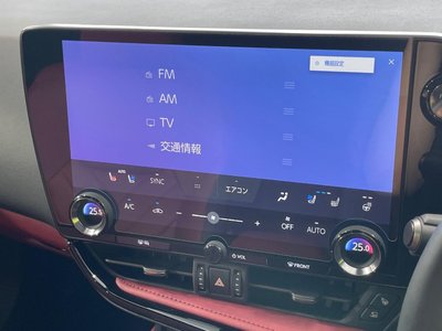 صورة مصغرة 33 لـ 2023 Lexus NX
