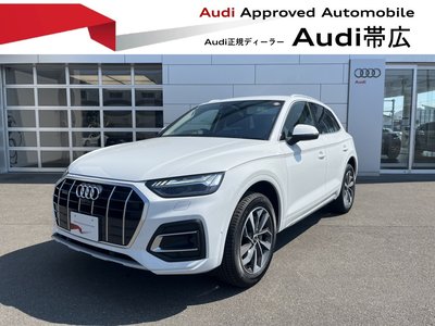 AUDI Q5 - 1