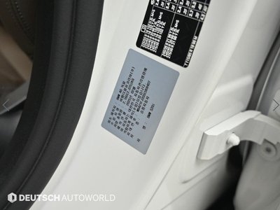 صورة مصغرة 20 لـ 2025 BMW 5 SERIES