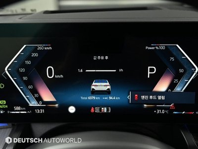 2025 BMW 5 SERIES photo 8