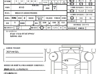2024 BMW 5 SERIES SEDAN 缩略图 21