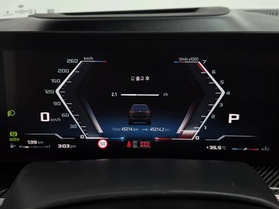 2023 BMW X7 — миниатюра 11