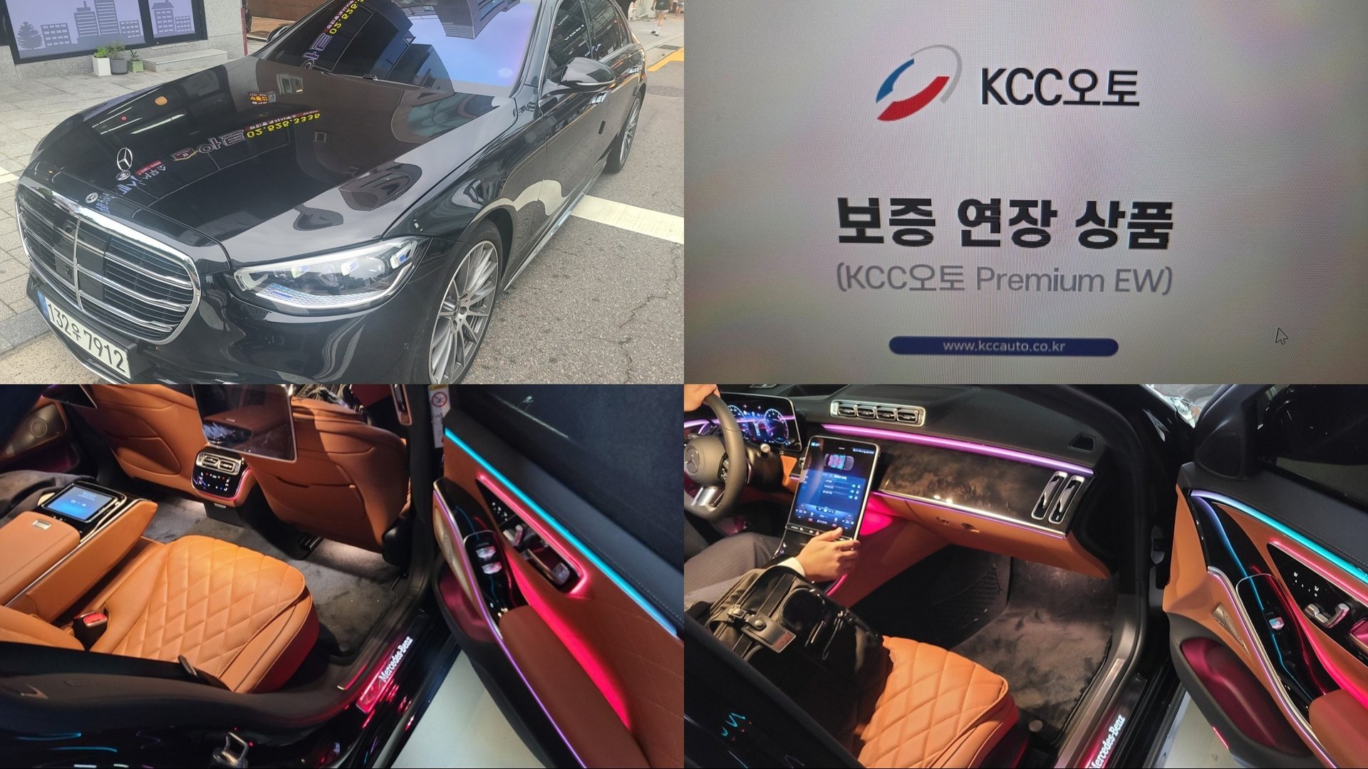 MERCEDES-BENZ S-CLASS - View 1