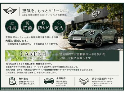 صورة مصغرة 84 لـ 2025 MINI COOPER COUNTRYMAN