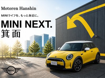 2025 MINI COOPER COUNTRYMAN 照片 2