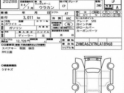 LAMBORGHINI HURACAN - 7