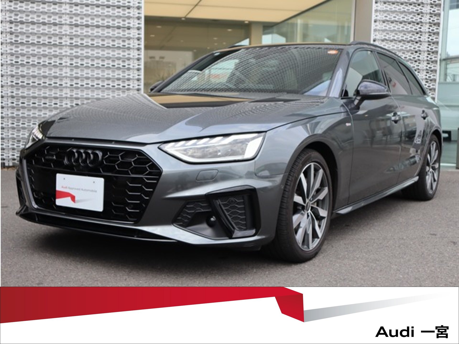 AUDI A4 AVANT - View 1