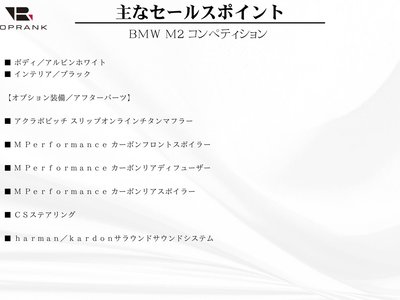 BMW M2 COMPETITION - 6