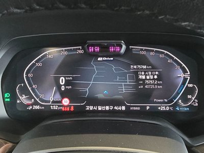 2021 BMW X5 照片 8