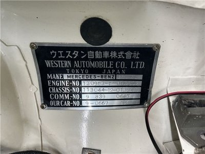 1969 Mercedes-BENZ SL 缩略图 40