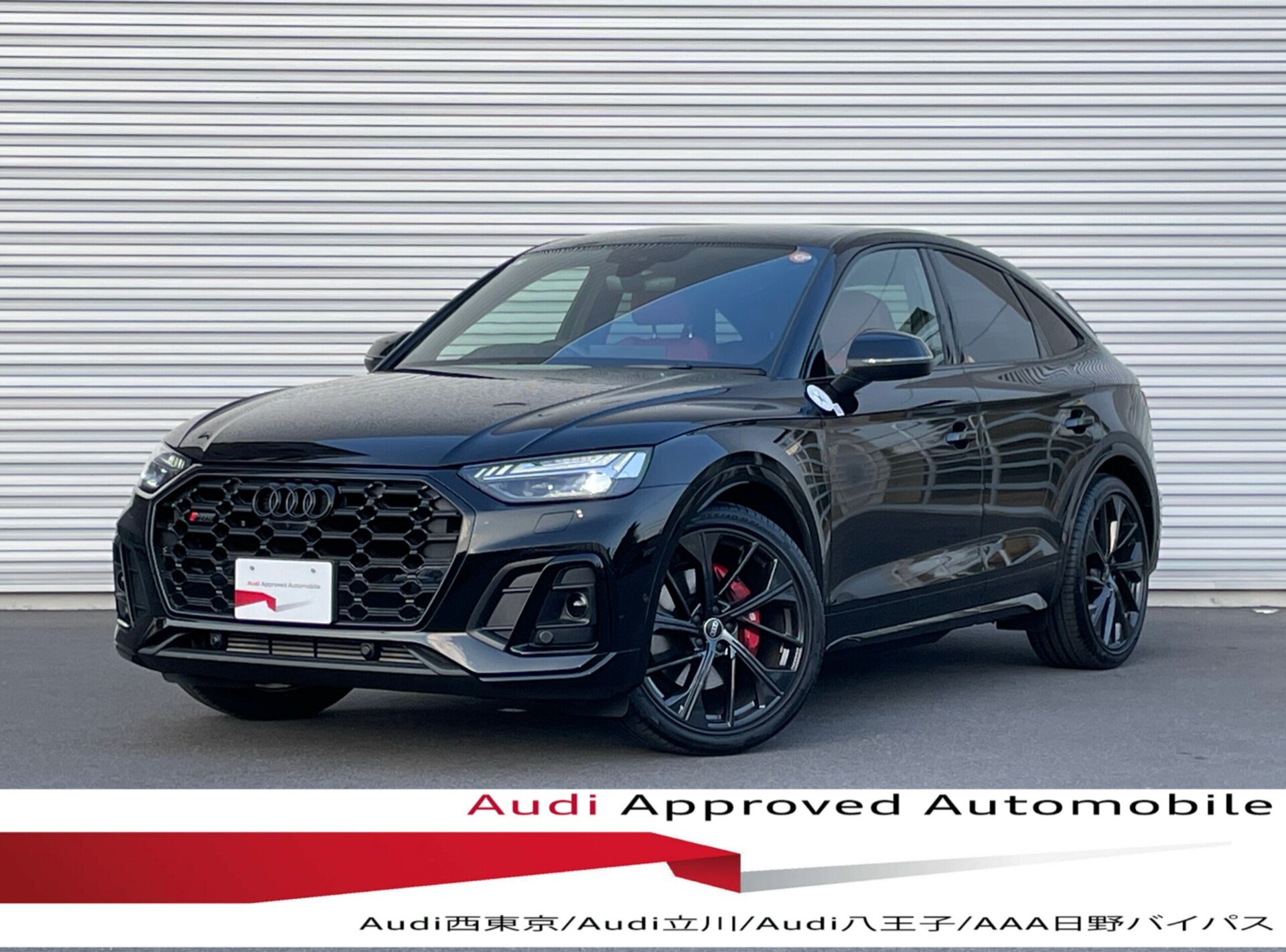 AUDI SQ5 SPORTBACK - View 1