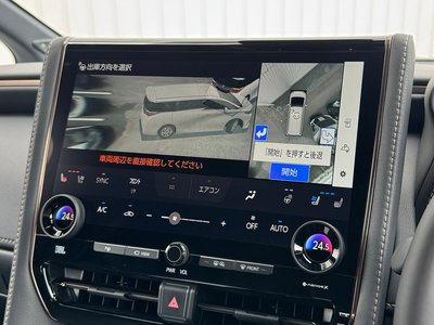 صورة مصغرة 51 لـ 2026 Toyota ALPHARD