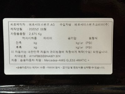 MERCEDES-BENZ GLE-CLASS - 3