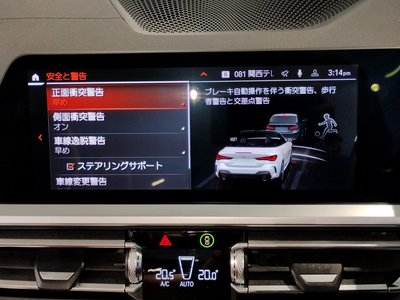 2021 BMW 4 SERIES CABRIOLET 缩略图 67