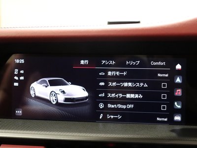 2022 Porsche 911 — миниатюра 36