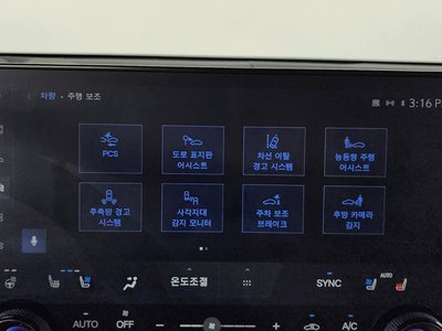 2023 Lexus NX — миниатюра 32