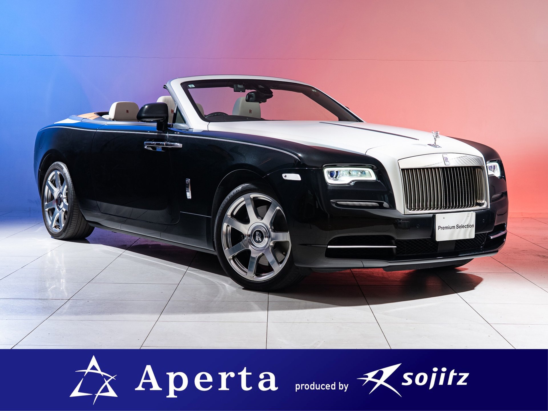 ROLLS ROYCE DAWN - View 1