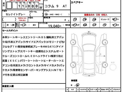MERCEDES-BENZ E-CLASS - 10